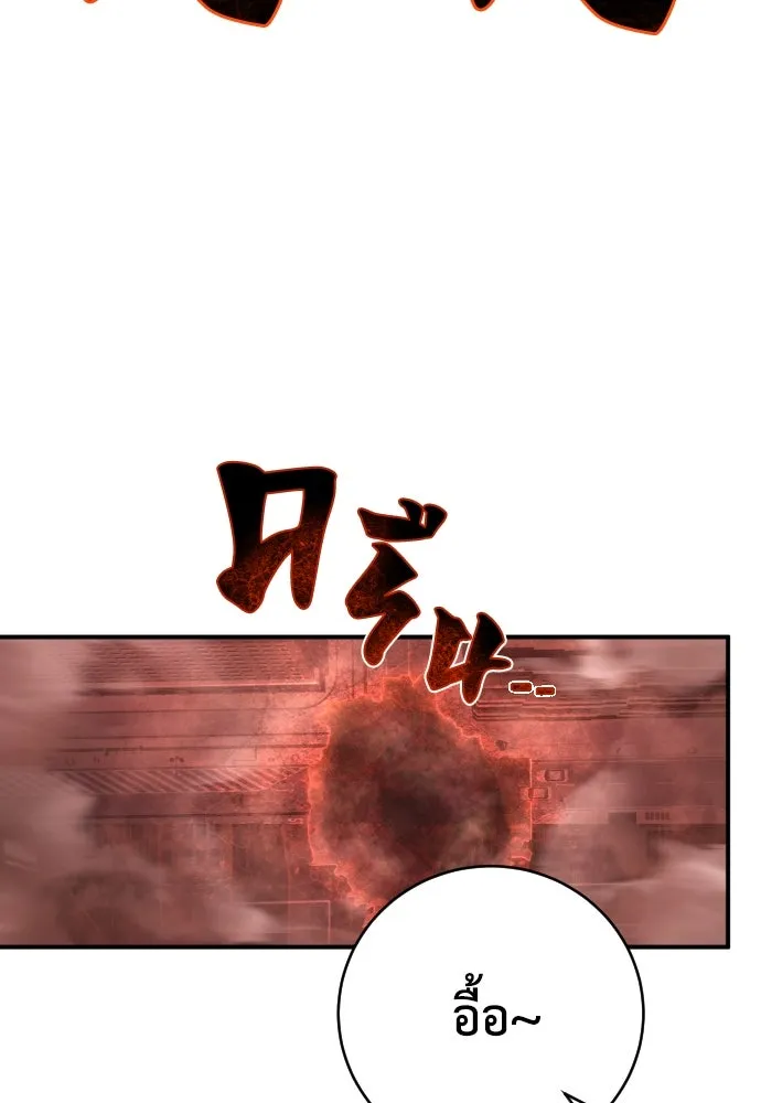 หน้า 110