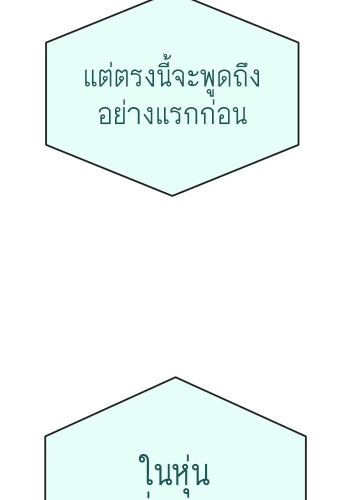 หน้า 143