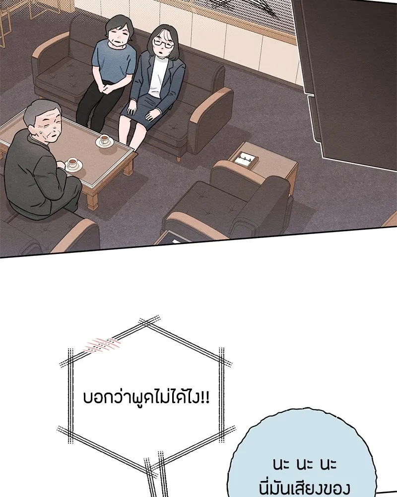 หน้า 80