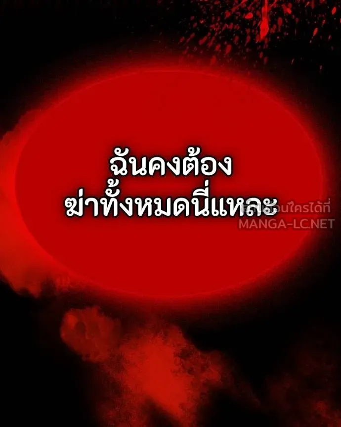 หน้า 211