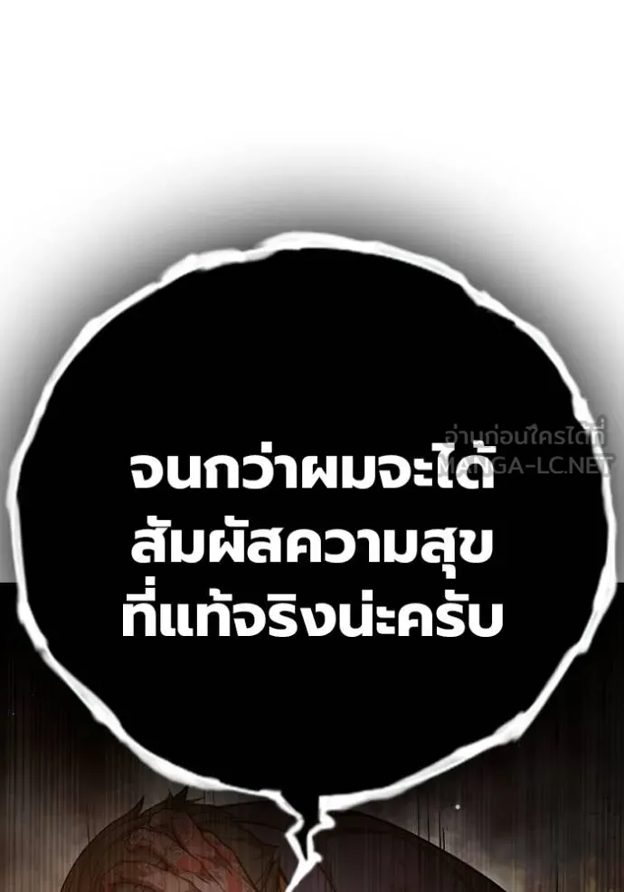 หน้า 170