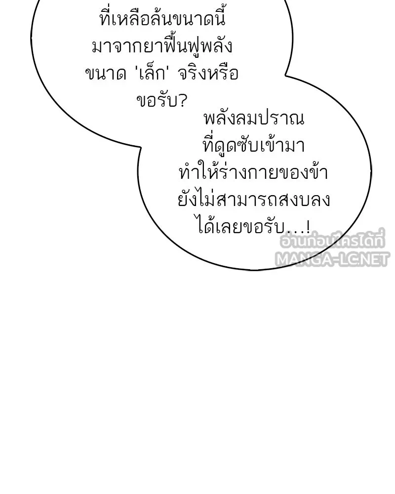 หน้า 90