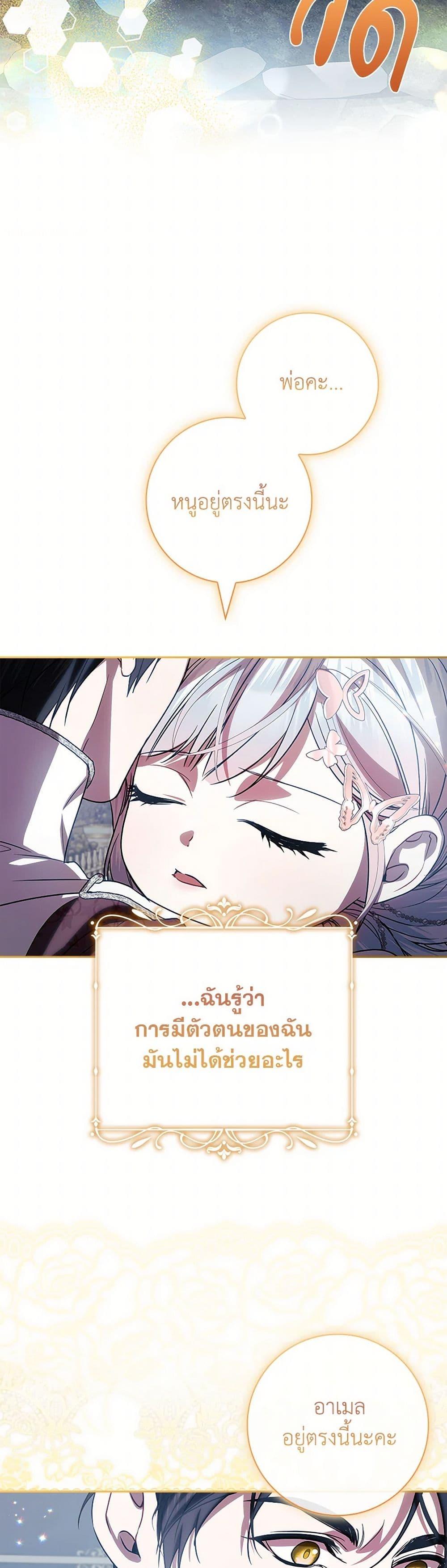 หน้า 49