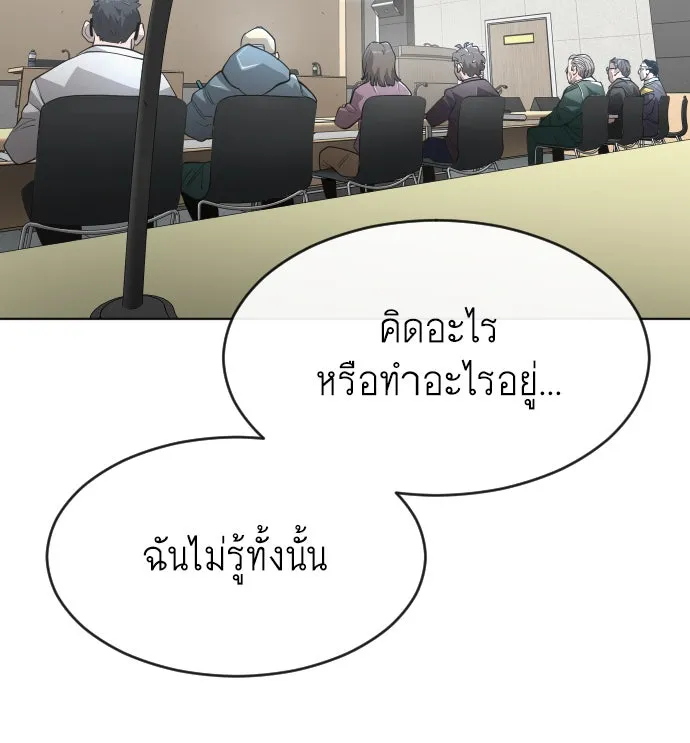 หน้า 131
