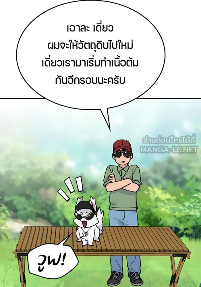 หน้า 84