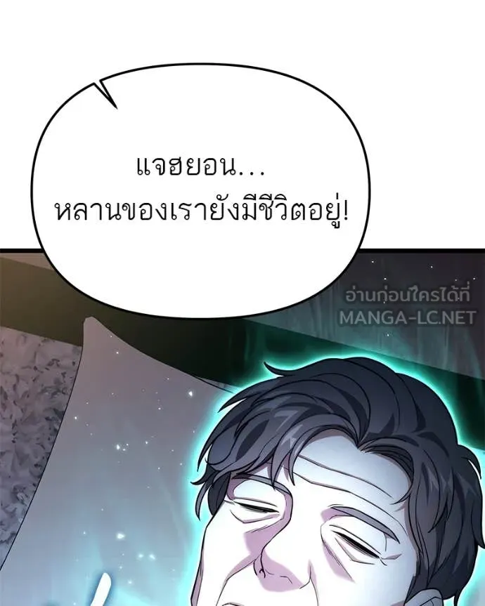 หน้า 109