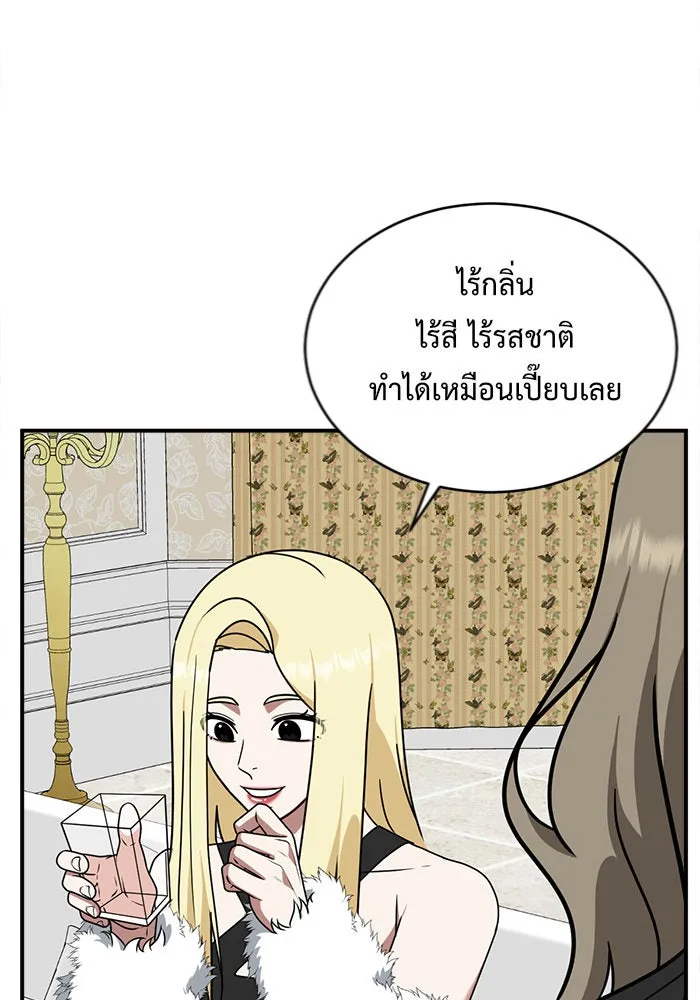 หน้า 28