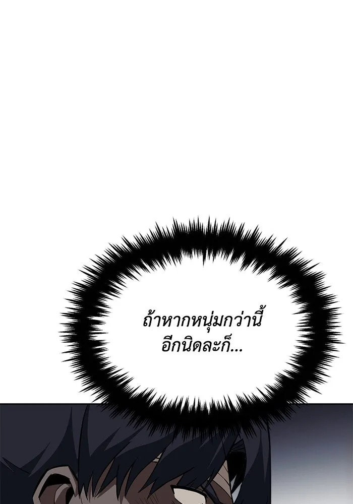หน้า 101