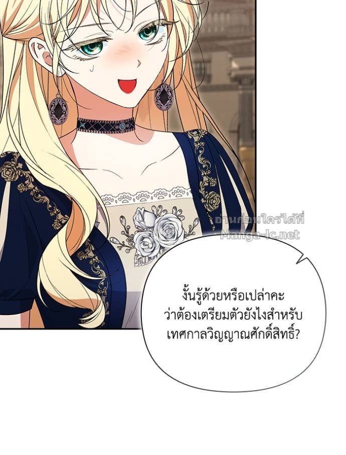หน้า 98
