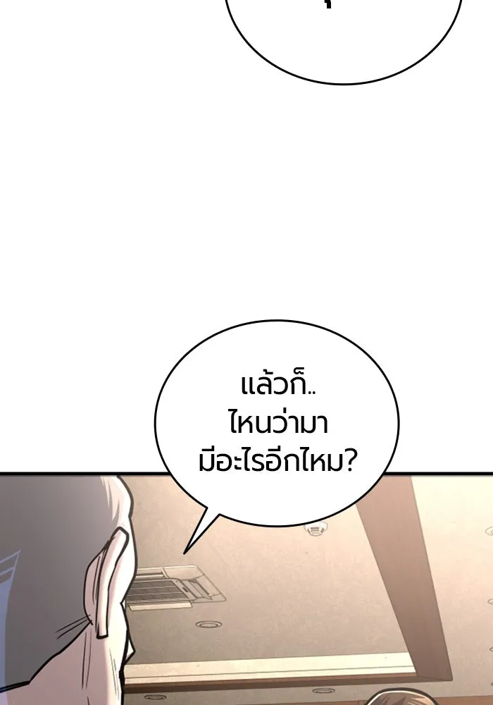 หน้า 133