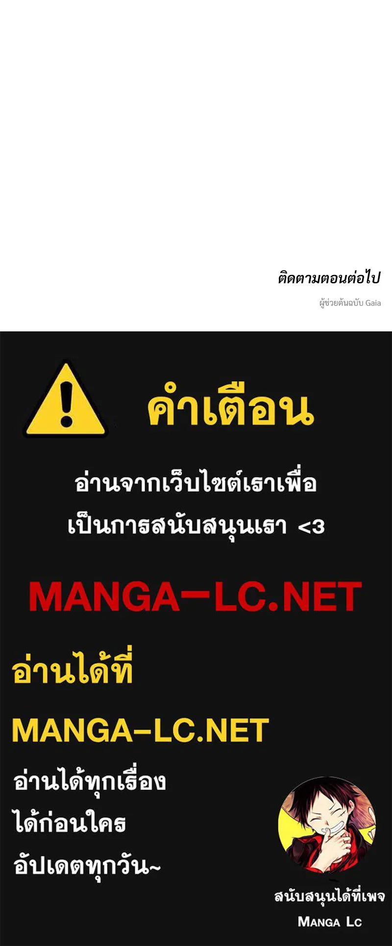 หน้า 178