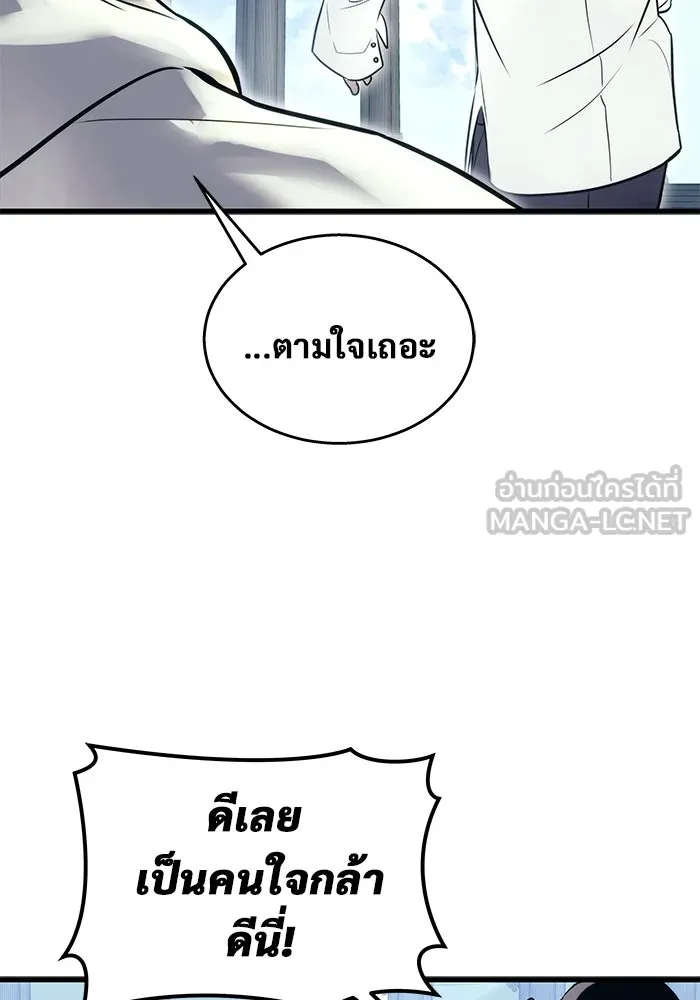หน้า 102