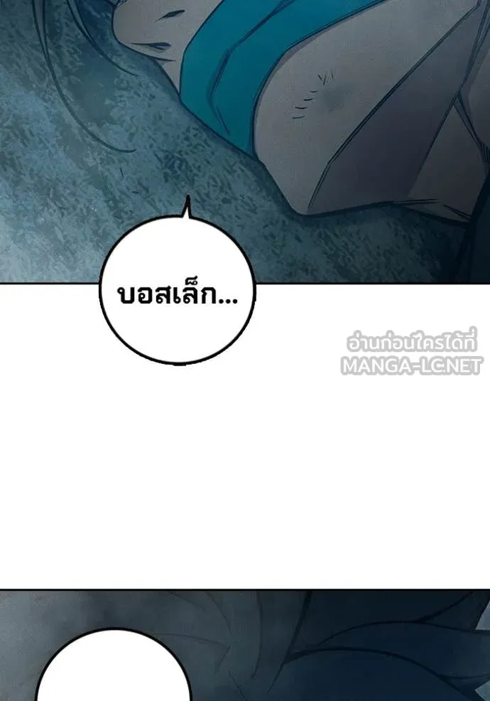 หน้า 88