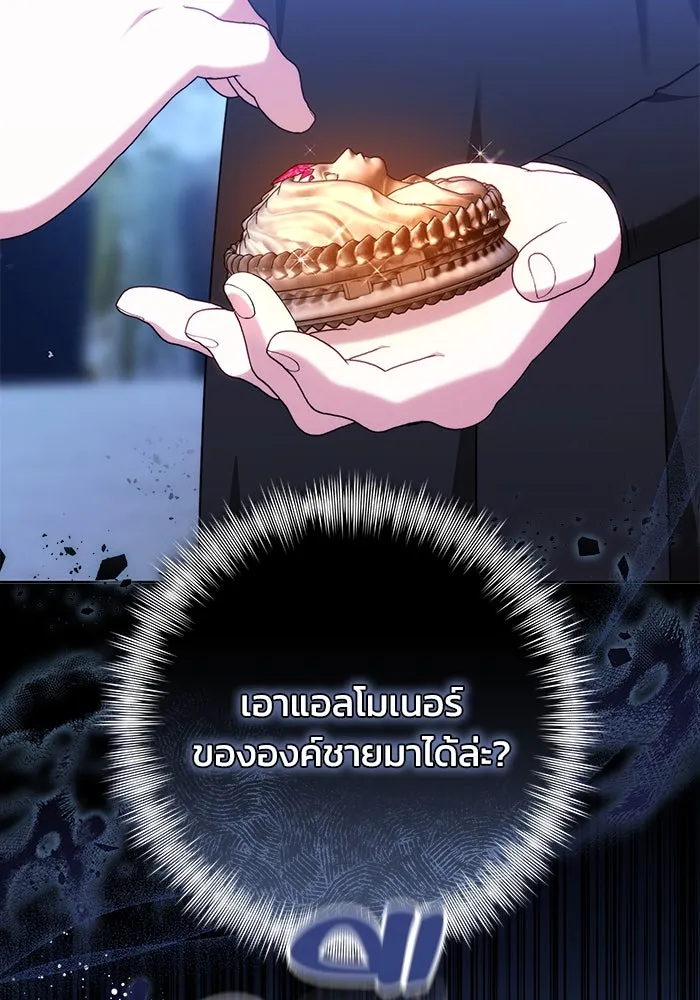หน้า 112