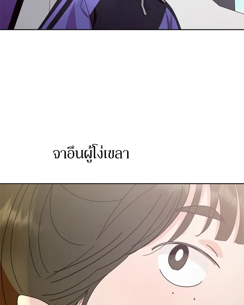 หน้า 103