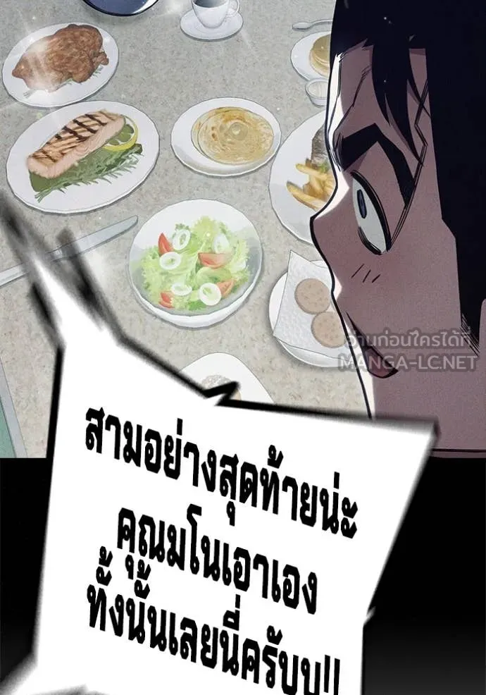 หน้า 151