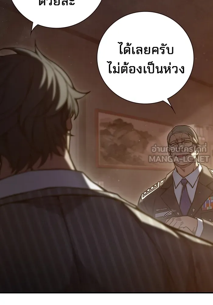 หน้า 303