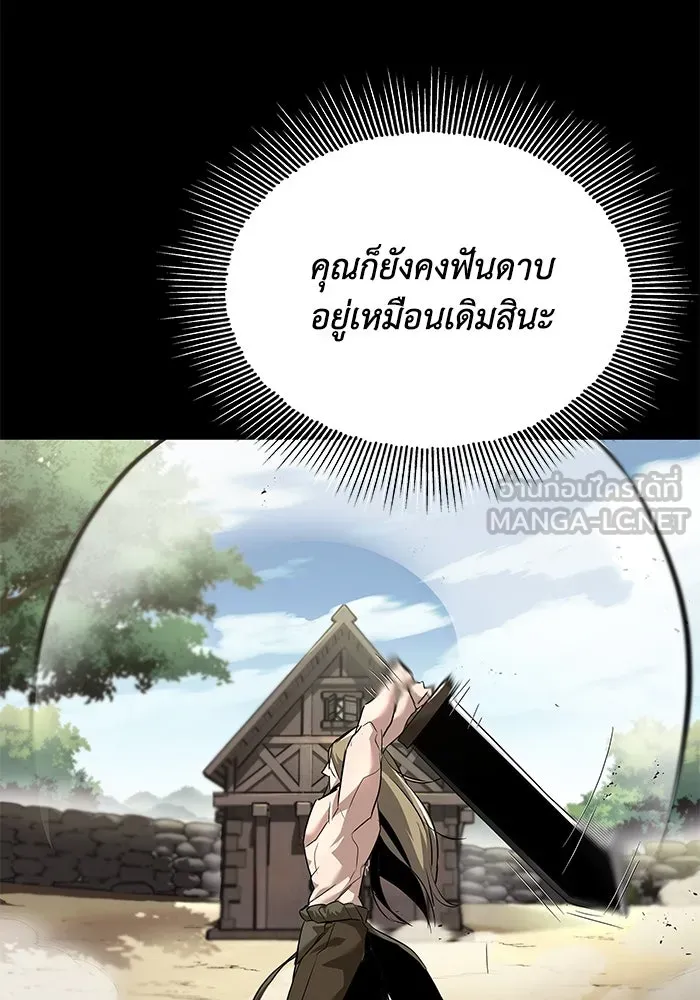 หน้า 111