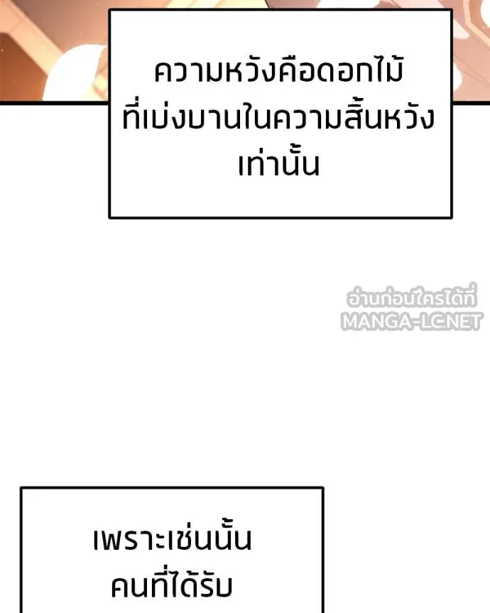 หน้า 101