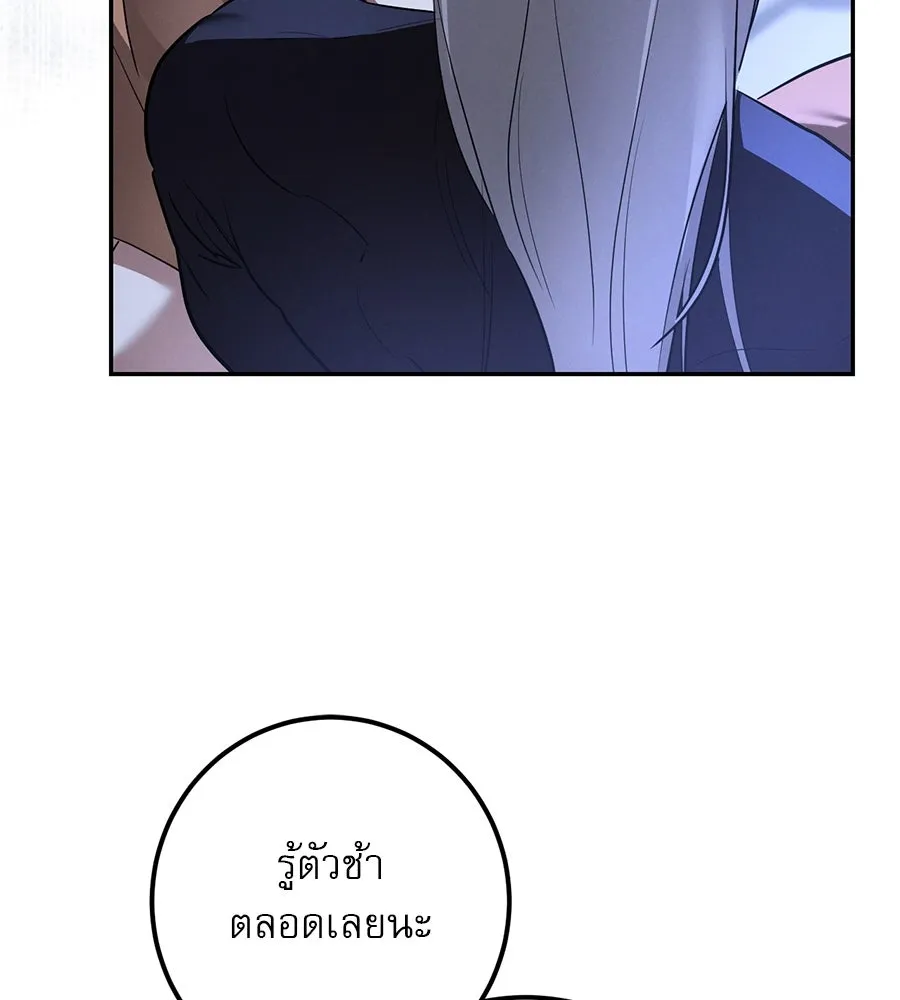 หน้า 134