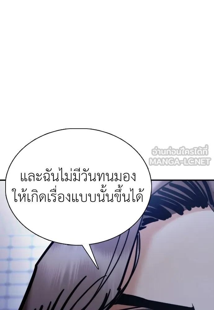 หน้า 147