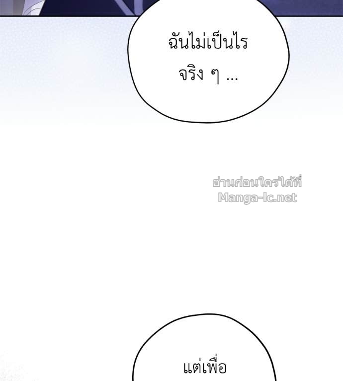 หน้า 130