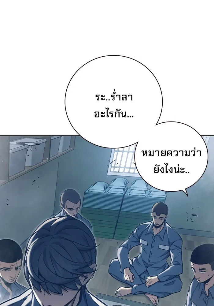 หน้า 178