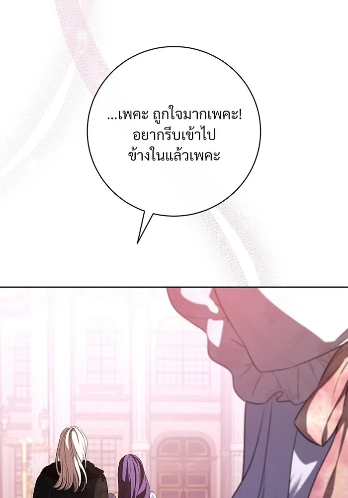 หน้า 131