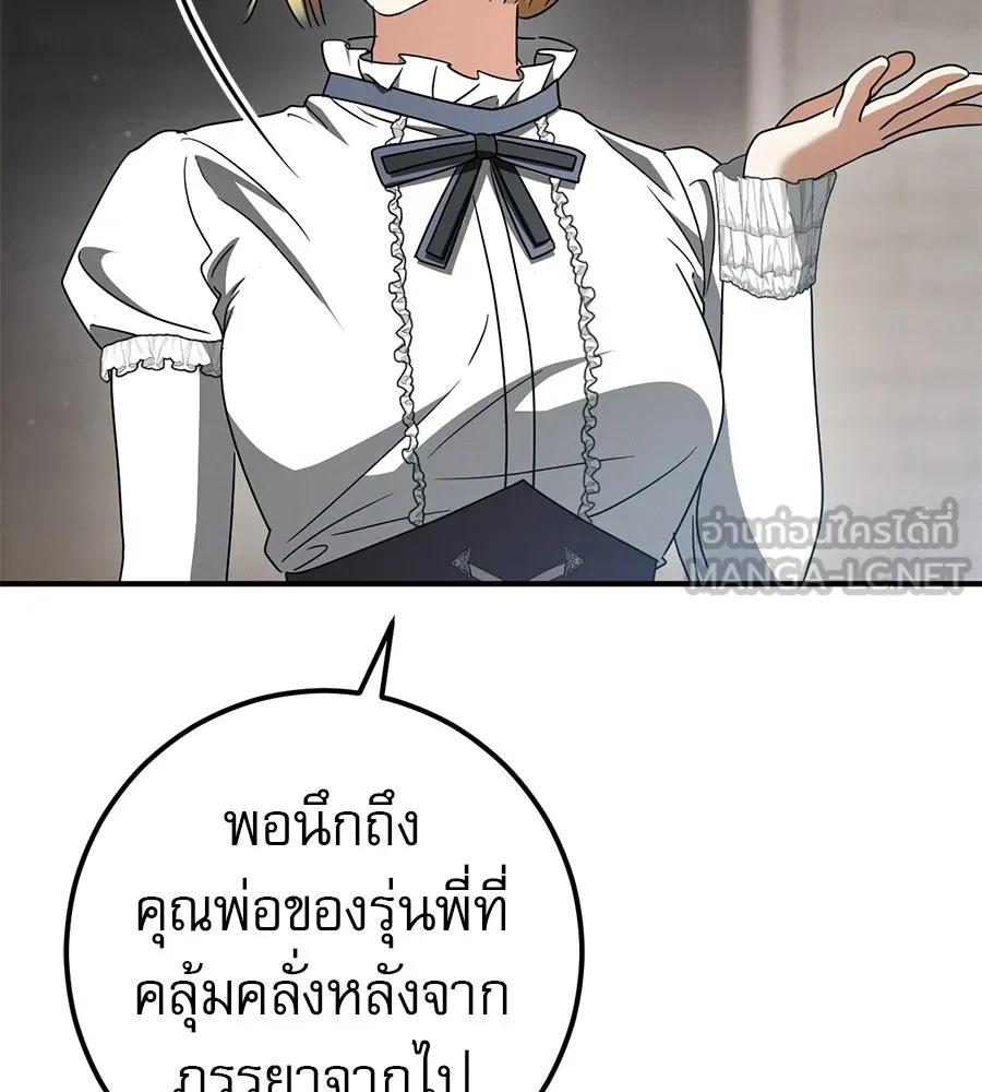 หน้า 96
