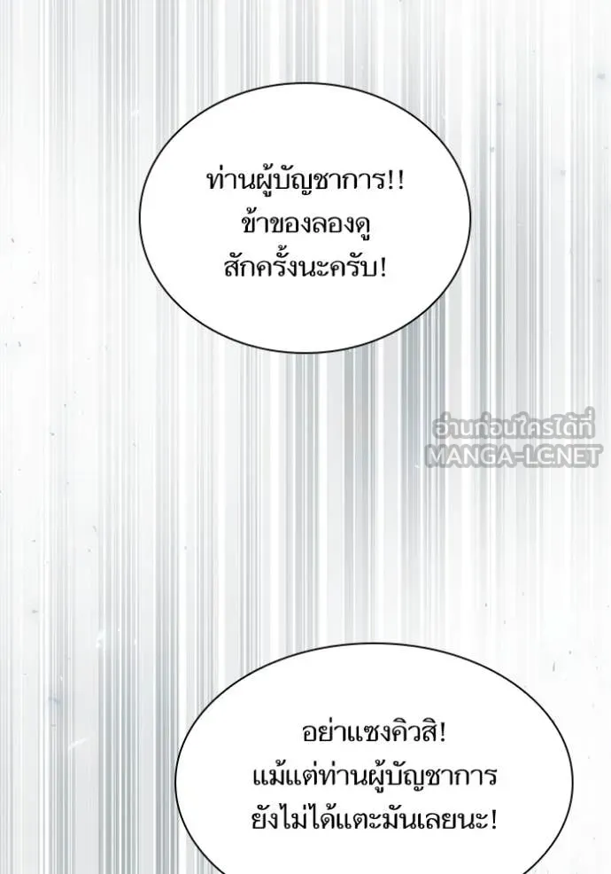 หน้า 112