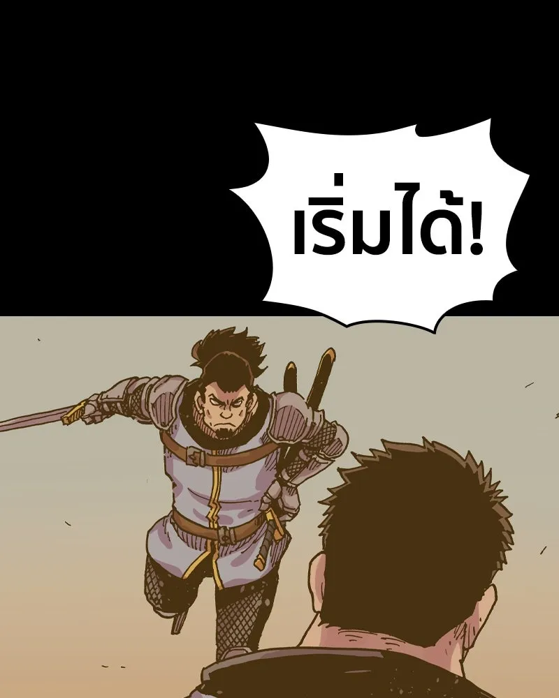 หน้า 88