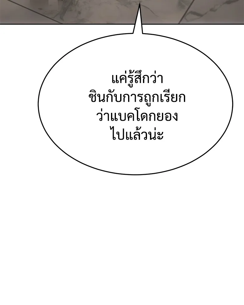 หน้า 109