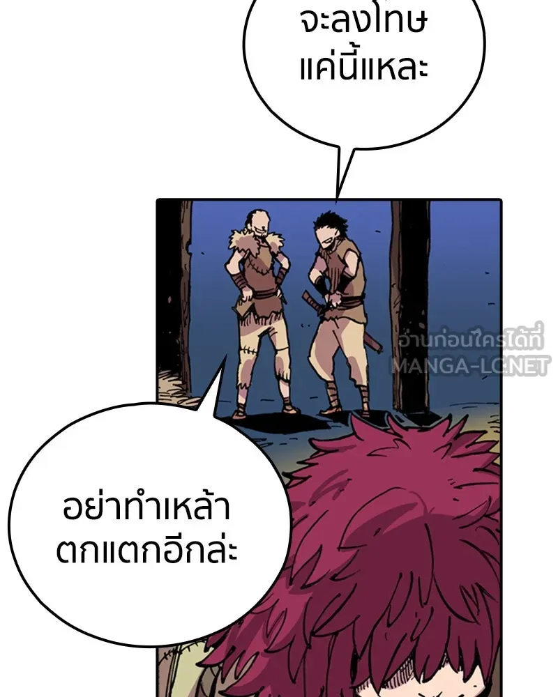 หน้า 108