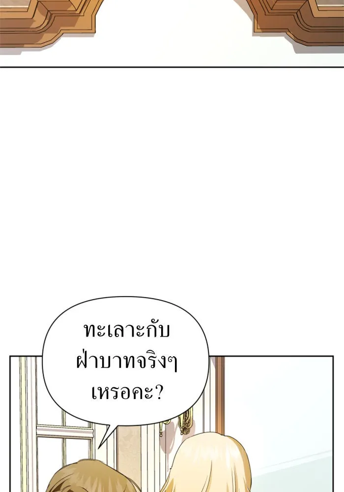 หน้า 137