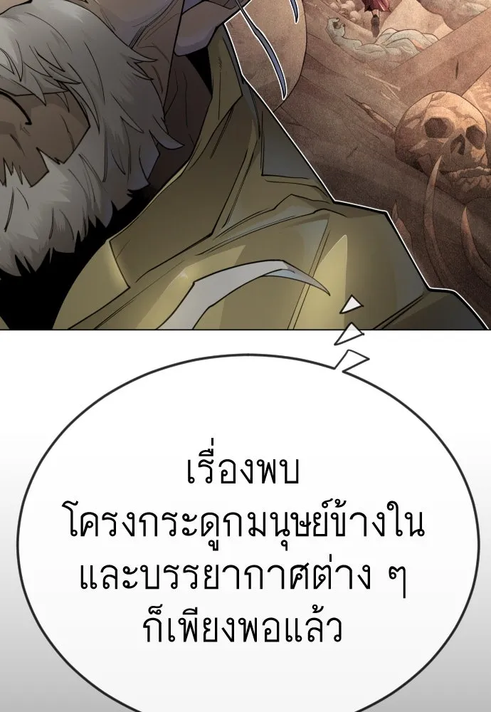 หน้า 161