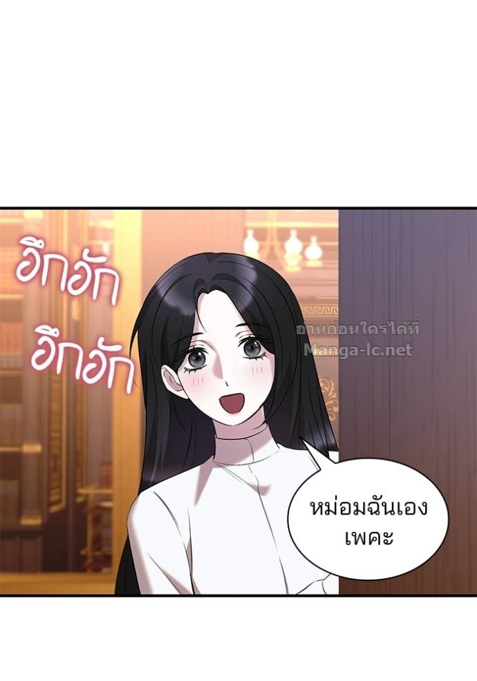 หน้า 85