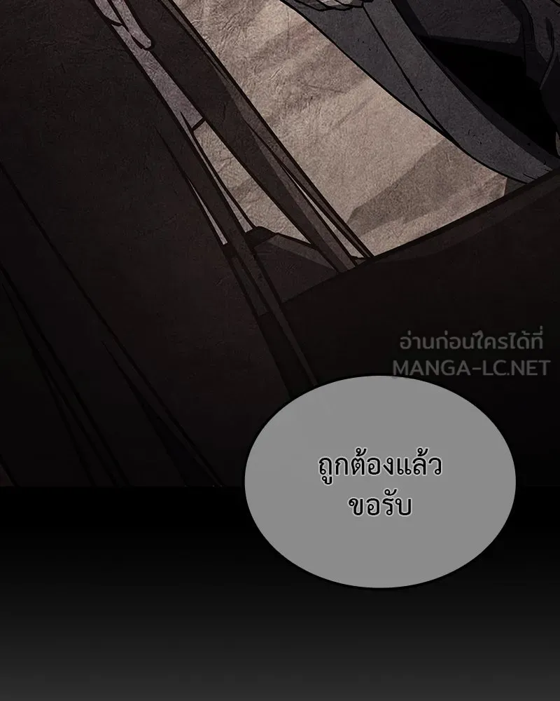 หน้า 87