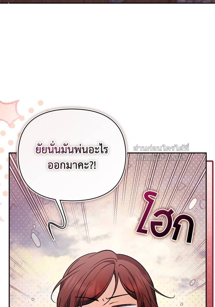 หน้า 104