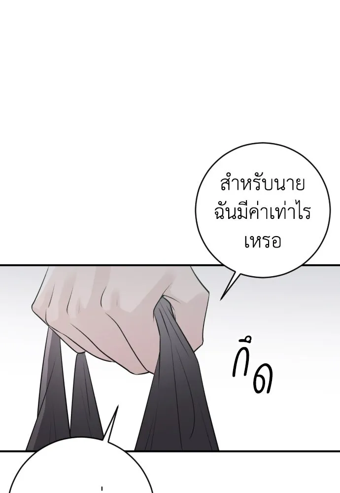 หน้า 103