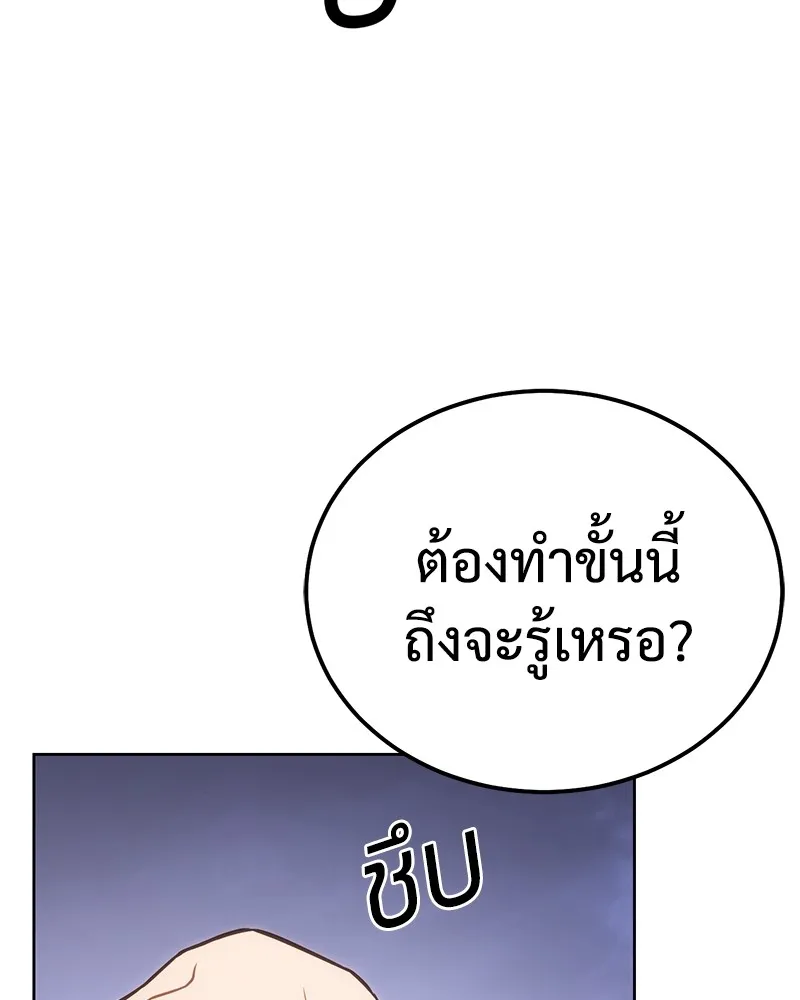 หน้า 115