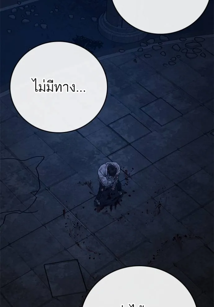 หน้า 134