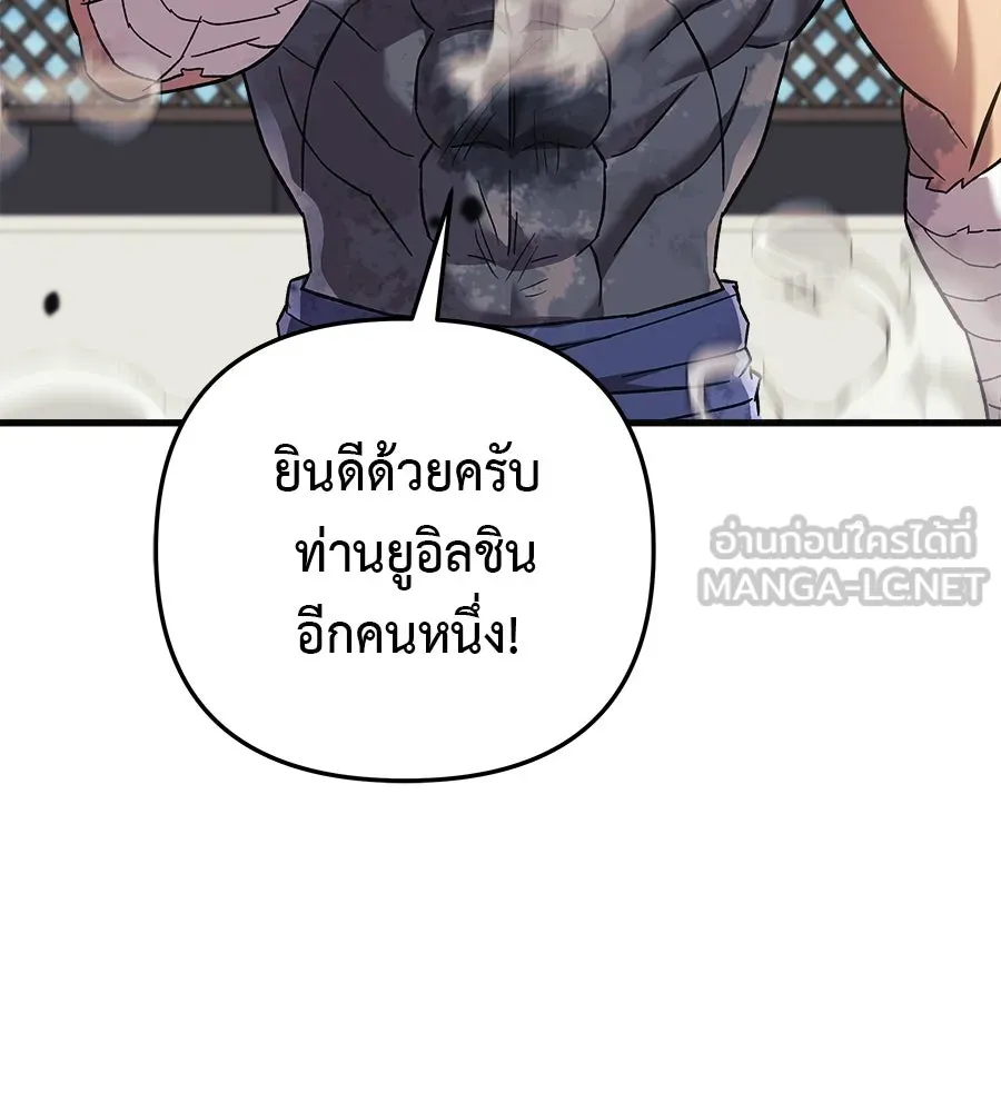 หน้า 93