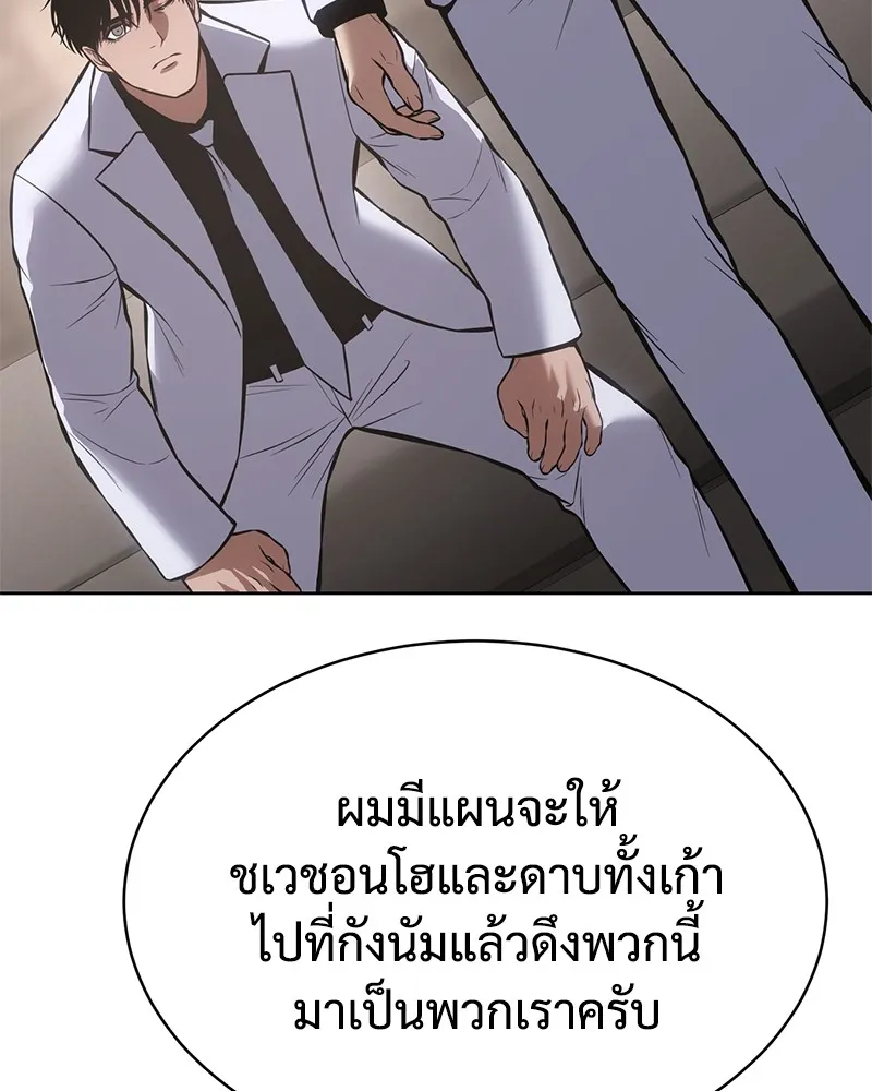 หน้า 170