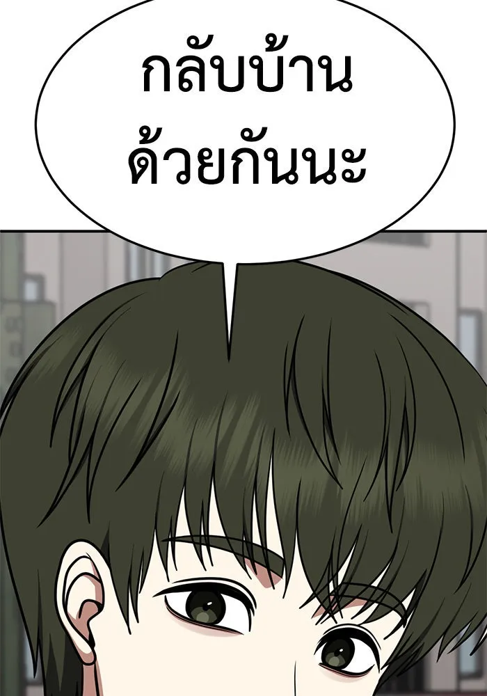 หน้า 95