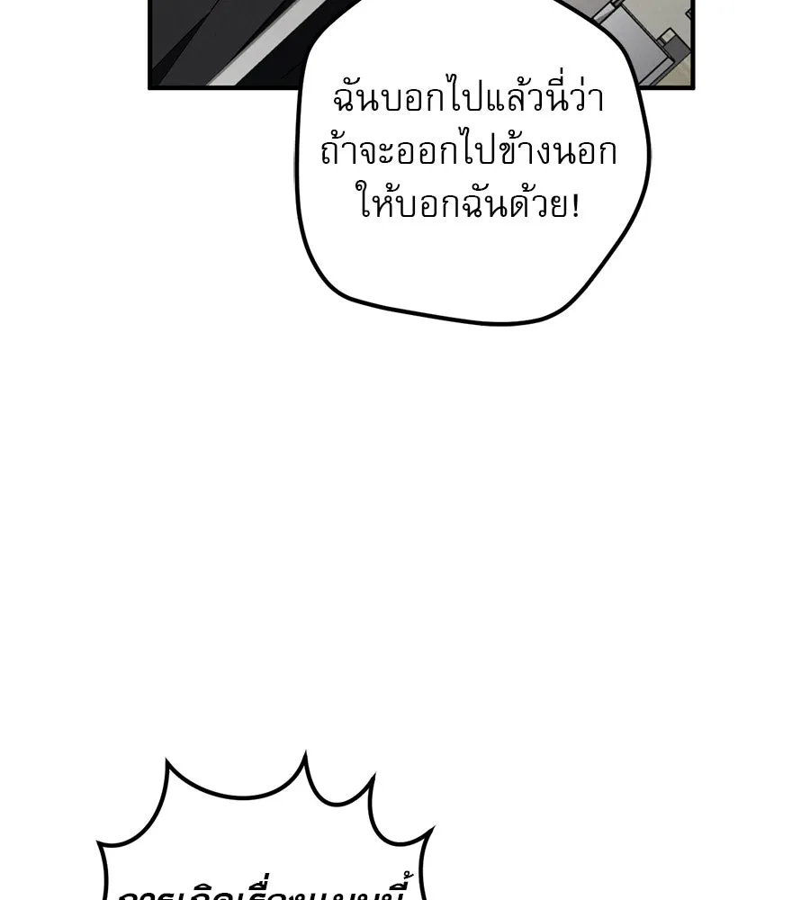 หน้า 140