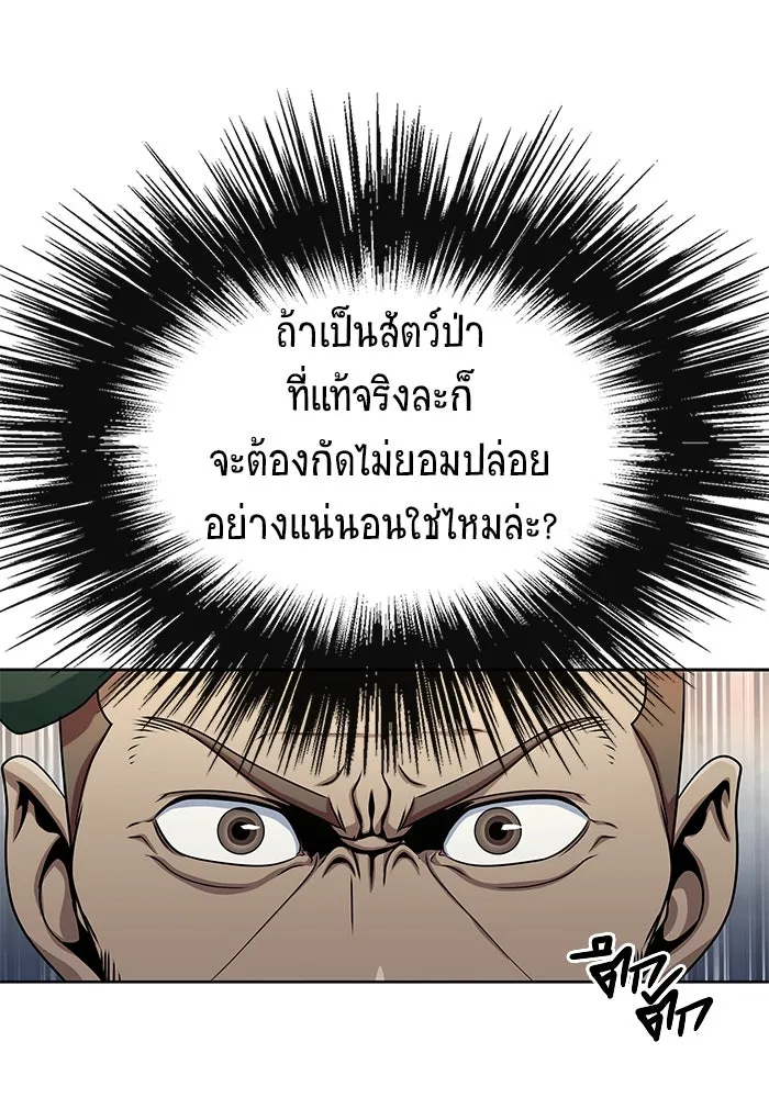 หน้า 127