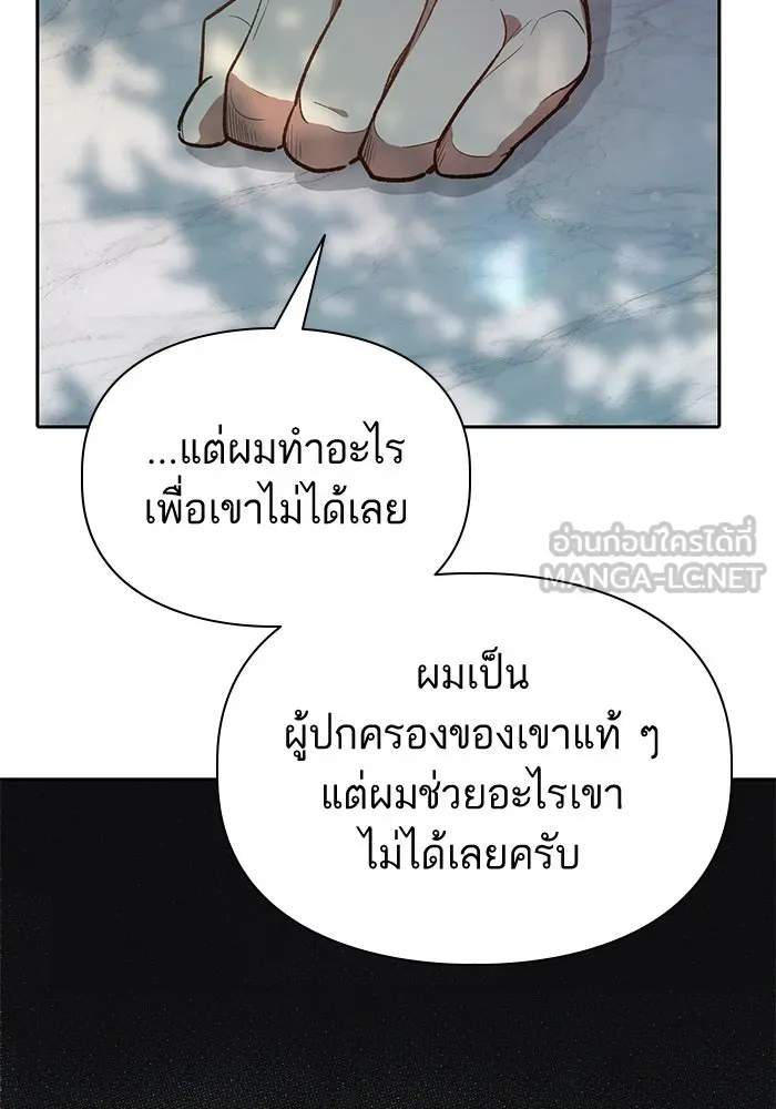 หน้า 116