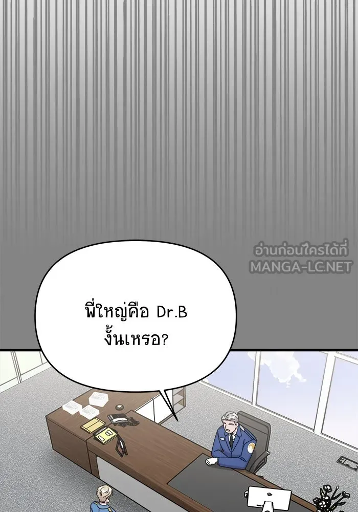 หน้า 123