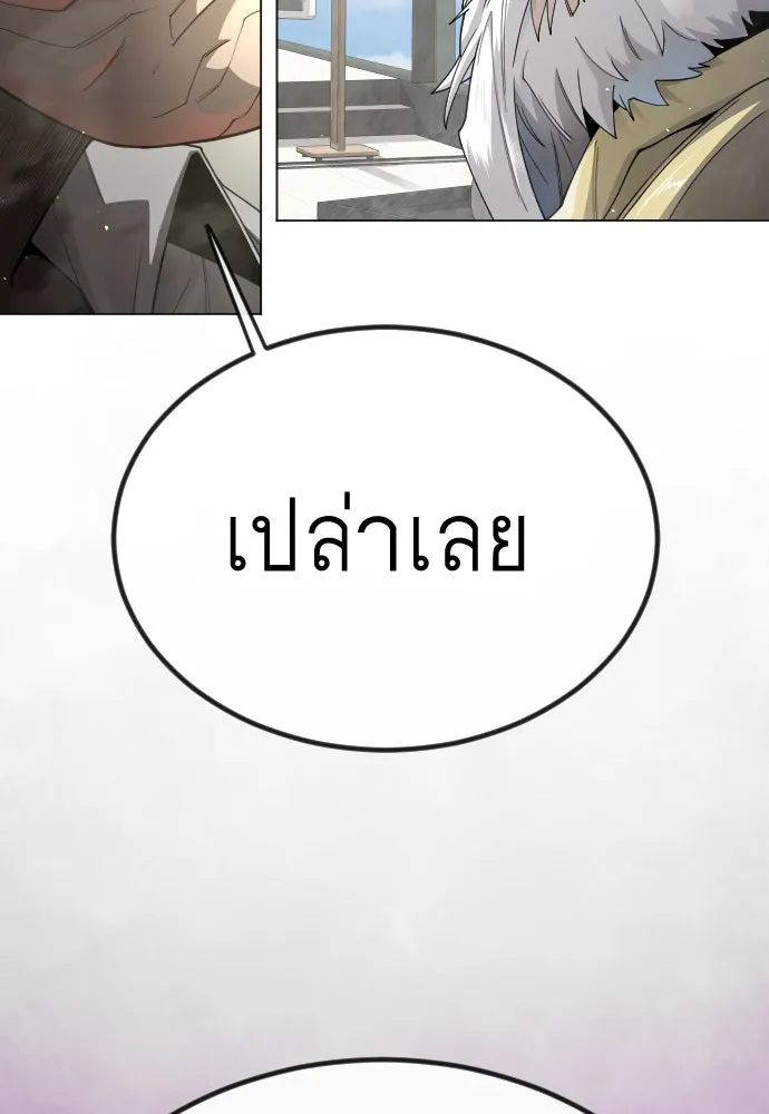 หน้า 167
