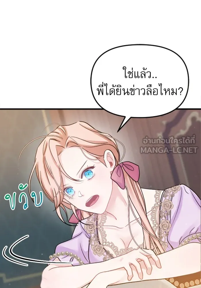 หน้า 93